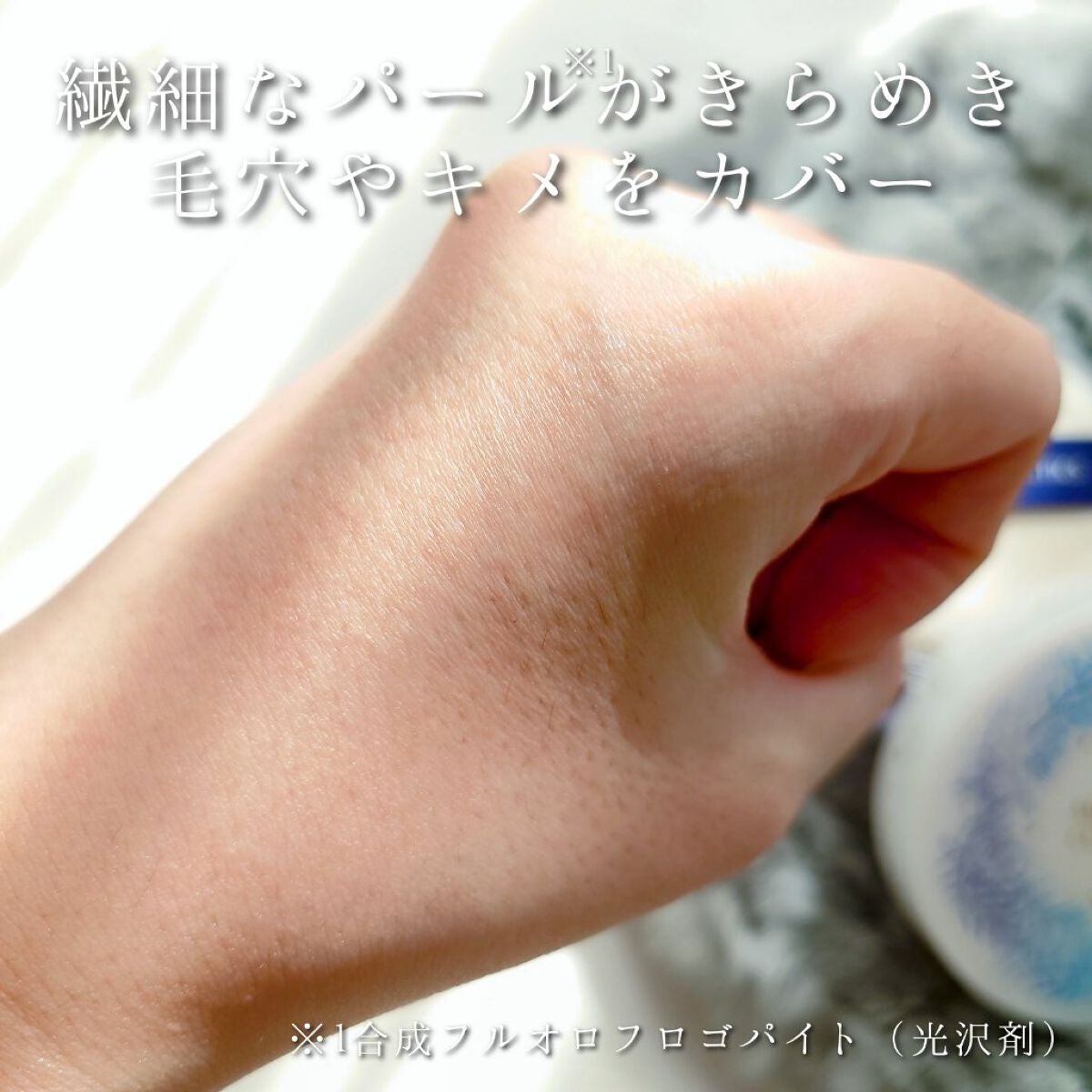 フェイスパウダーセット/ミキモト コスメティックス/メイクアップキットを使ったクチコミ(5枚目)