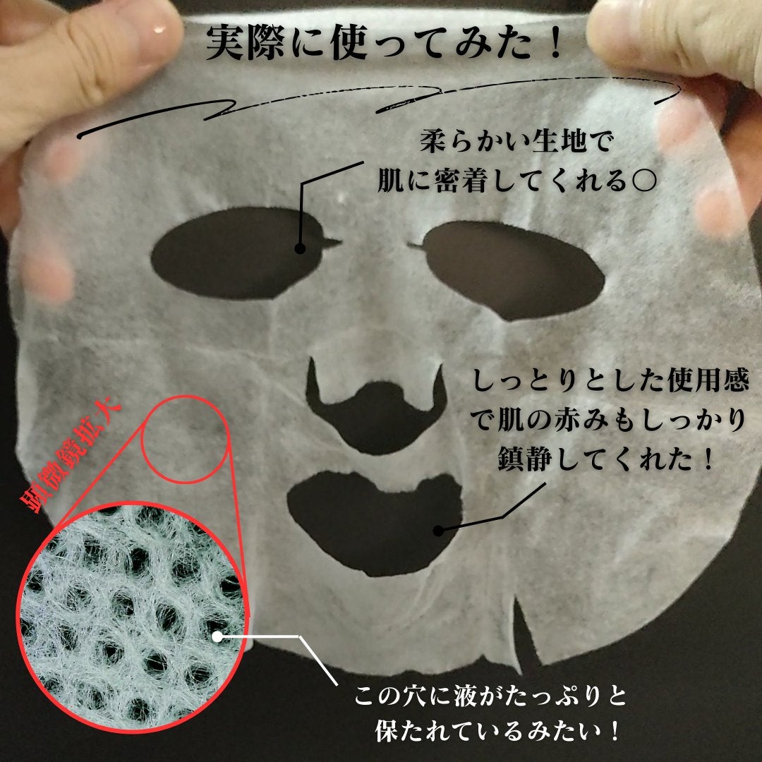 Houttuynia Cordata + Tea Tree Serum/MARY&MAY/洗顔フォームを使ったクチコミ(3枚目)