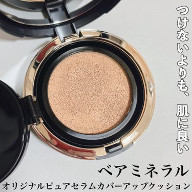 オリジナル ピュア セラム カバーアップ クッション/bareMinerals/クッションファンデーションを使ったクチコミ（1枚目）