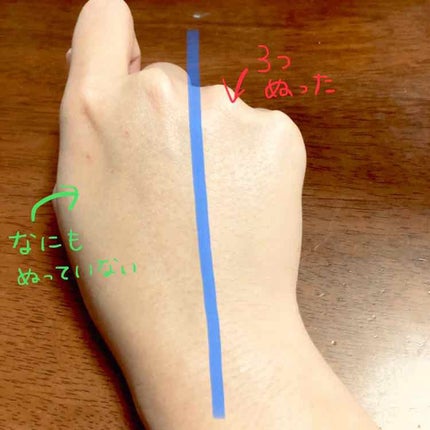 UVウルトラフィットベースN/CEZANNE/化粧下地を使ったクチコミ(4枚目)