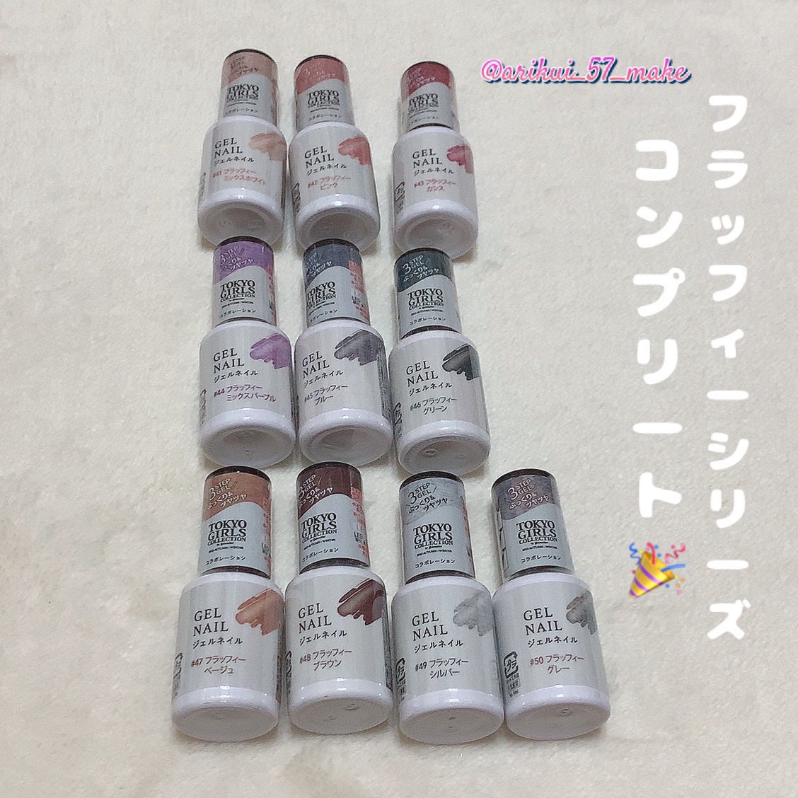 ジェルネイルDA/IDATE/ジェルネイルを使ったクチコミ(1枚目)