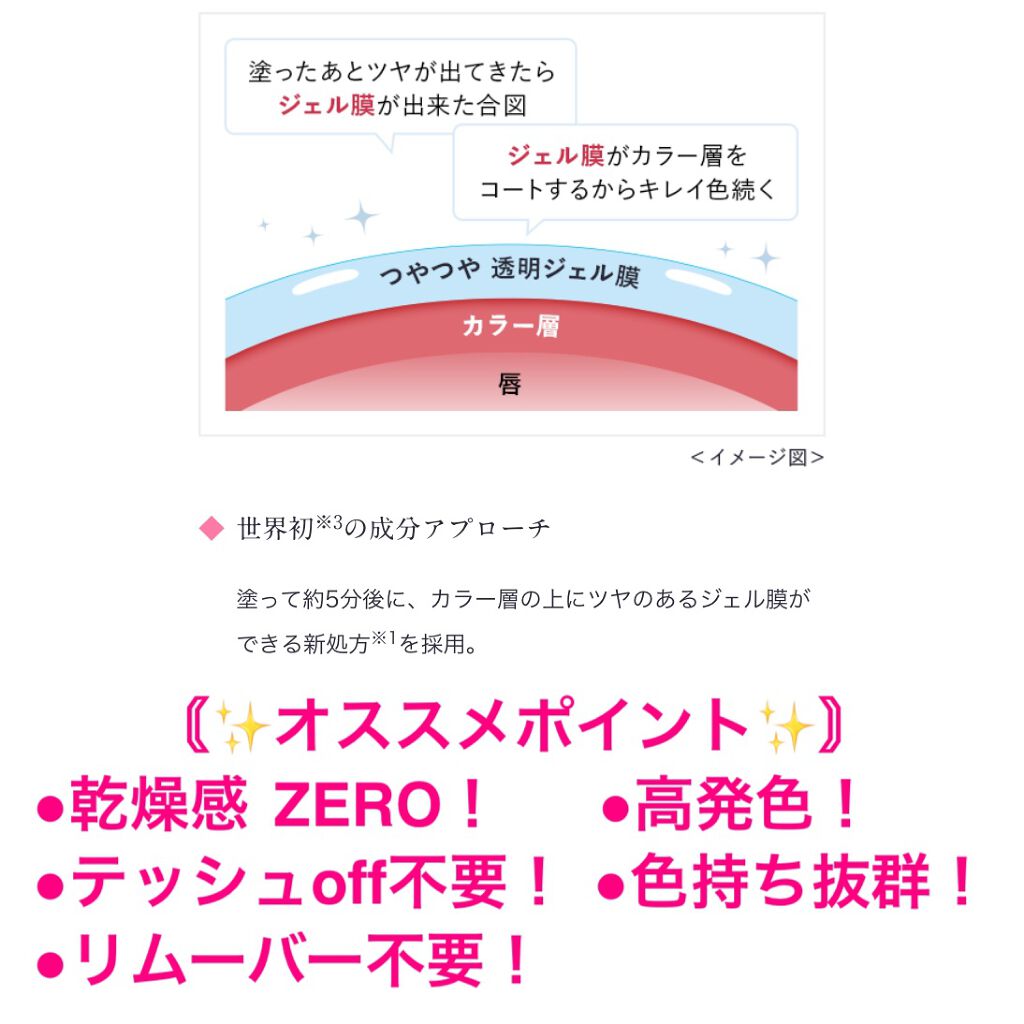 リップアーマー/KiSS/口紅を使ったクチコミ（3枚目）