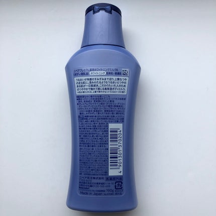 プレミアムボディミルク ホワイトニング【医薬部外品】 /ニベア/ボディミルクを使ったクチコミ(4枚目)