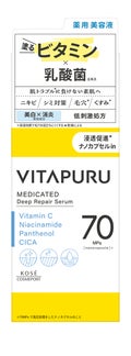 VITAPURU ビタプル ディープリペア セラム