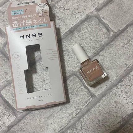 パーフェクトネイルコート カラー SH02 ニュートラルベージュ/M・N・B・B/オールインワンネイルの画像