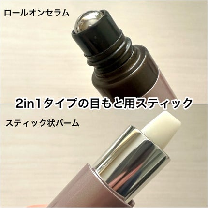 アイゾーン ダブルリバイタライザー/BRIGHTAGE/アイケア・アイクリームを使ったクチコミ(3枚目)