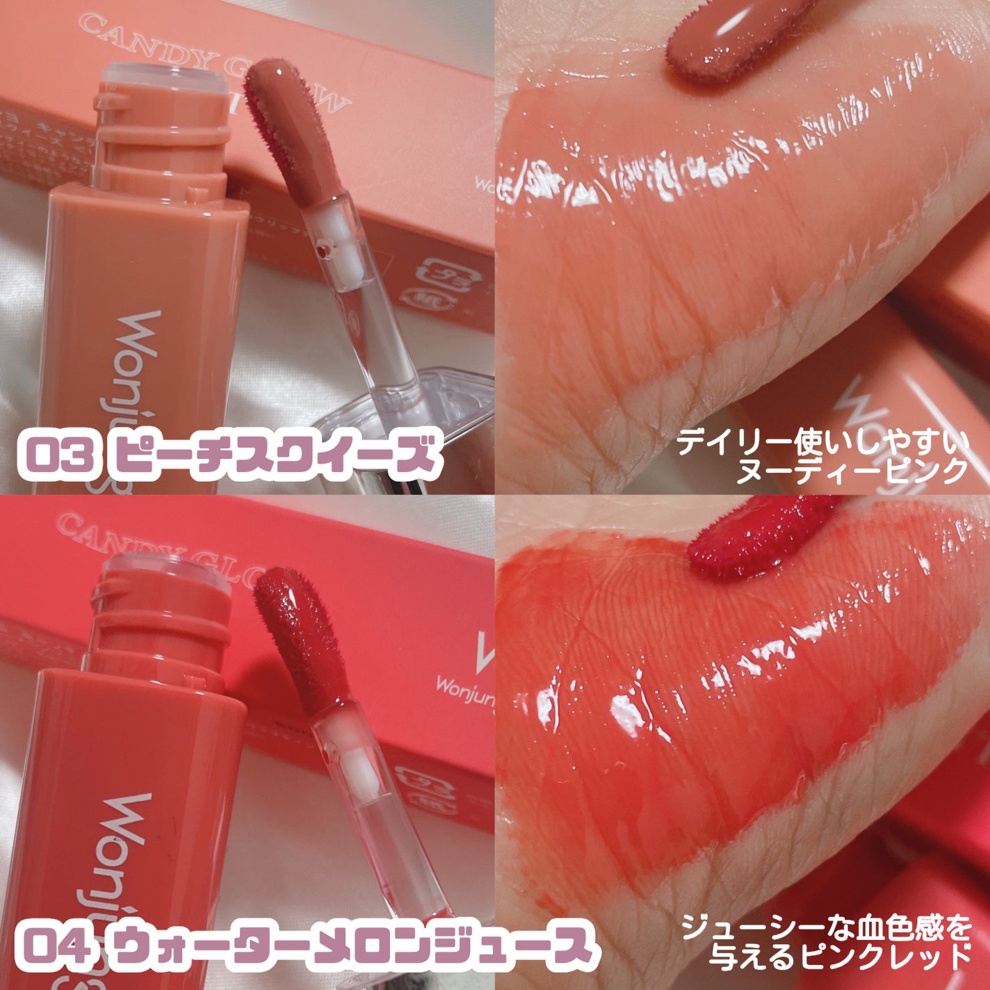 ウォンジョンヨ ケアマスターリップマスク/Wonjungyo/リップマスクを使ったクチコミ(5枚目)