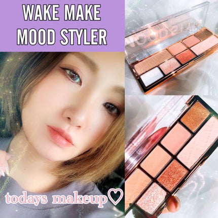 ムードスタイラー/wakemake/アイシャドウパレットを使ったクチコミ(1枚目)