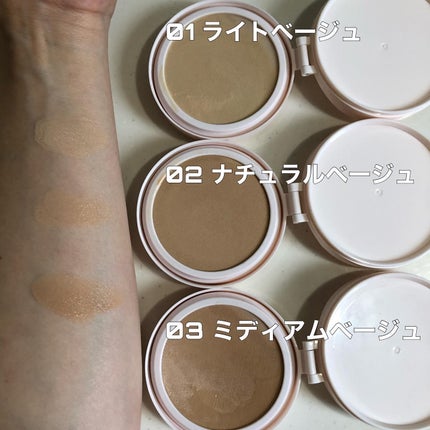 アクアリー スキンウェア カバー/ESPRIQUE/クッションファンデーションを使ったクチコミ(3枚目)