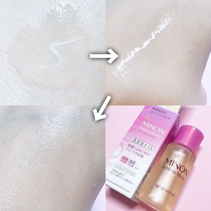 ミノン アミノモイスト エイジングケア オイル/ミノン/フェイスオイルを使ったクチコミ(3枚目)