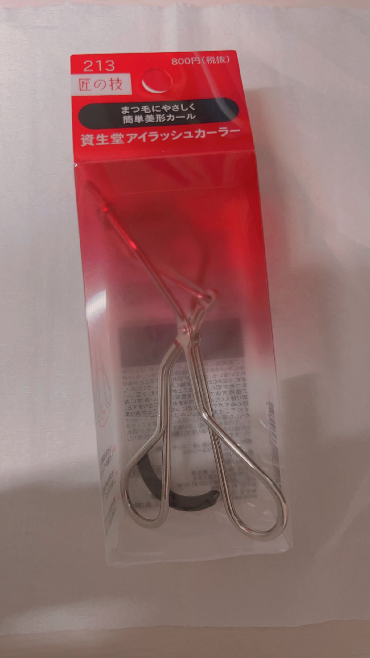 アイラッシュカーラー /SHISEIDO/ビューラーを使ったクチコミ(1枚目)