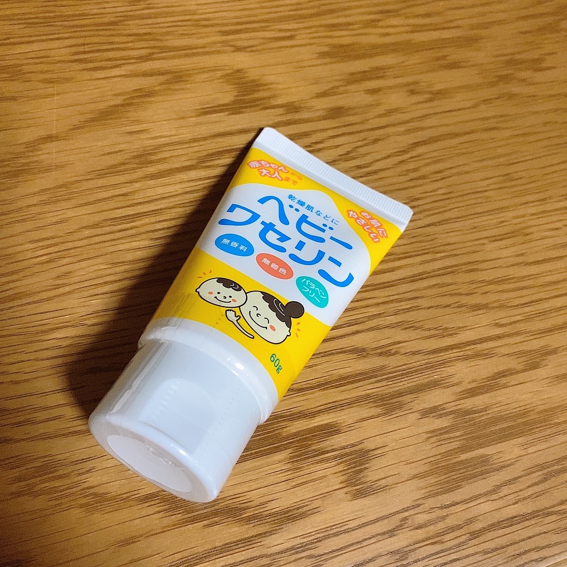 ベビーワセリン/健栄製薬/ボディクリームを使ったクチコミ（2枚目）