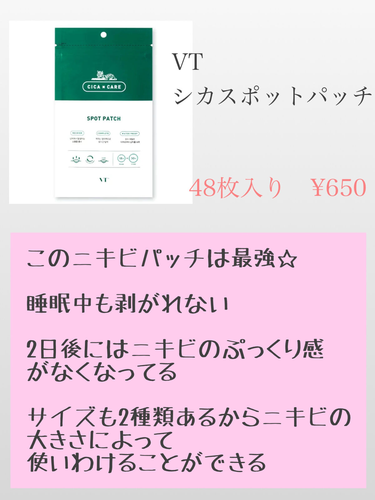 ペアアクネクリームW(医薬品)/ペア/その他を使ったクチコミ（3枚目）