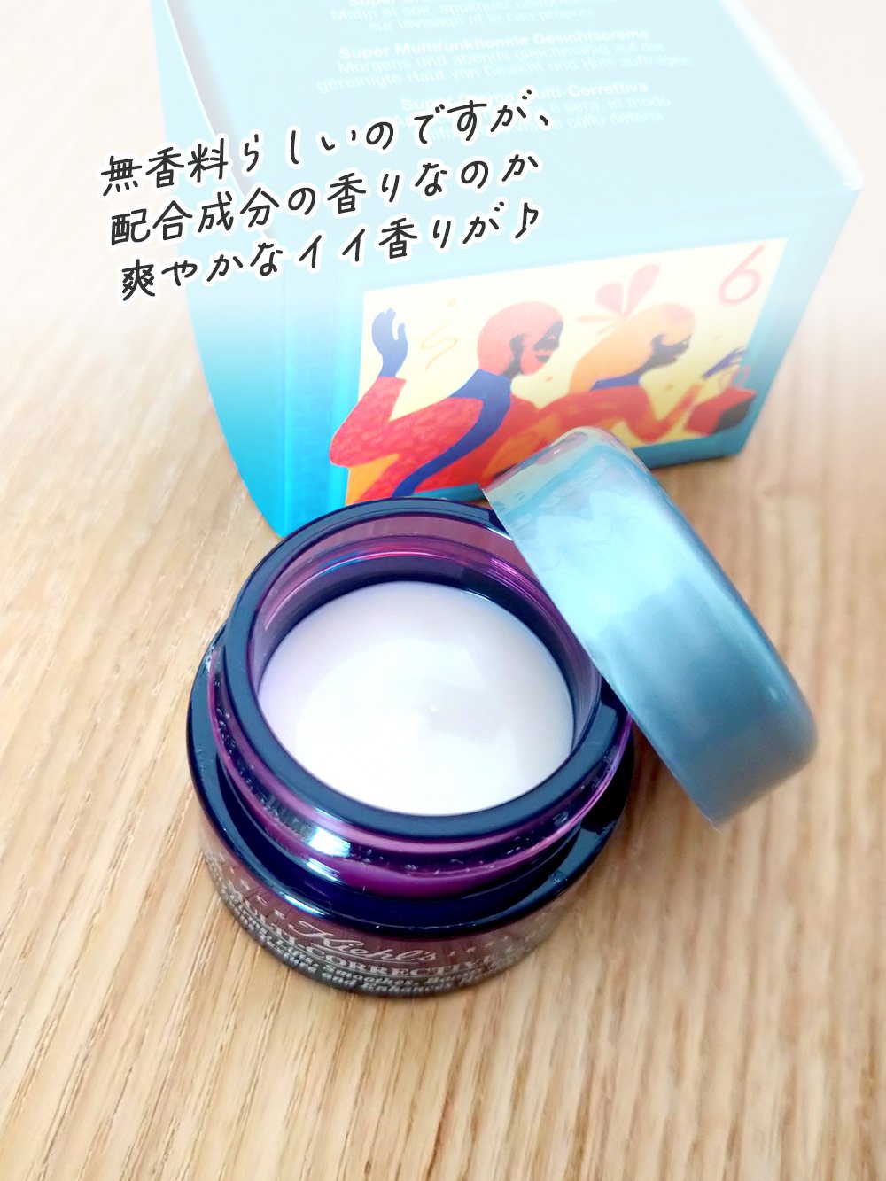 キールズ SP マルチクリーム/Kiehl's/フェイスクリームを使ったクチコミ（2枚目）