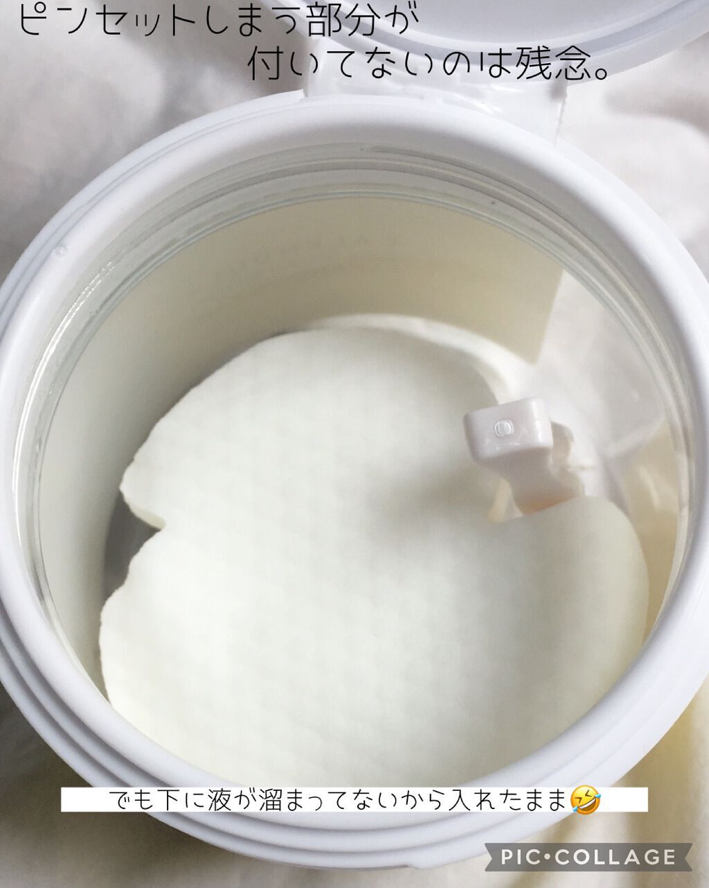 カレンデュラカーミングスーンクレンジングパッド/WellDerma/クレンジングシートを使ったクチコミ（3枚目）