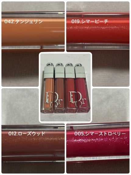ディオール アディクト リップ マキシマイザー/Dior/リップグロスを使ったクチコミ(2枚目)