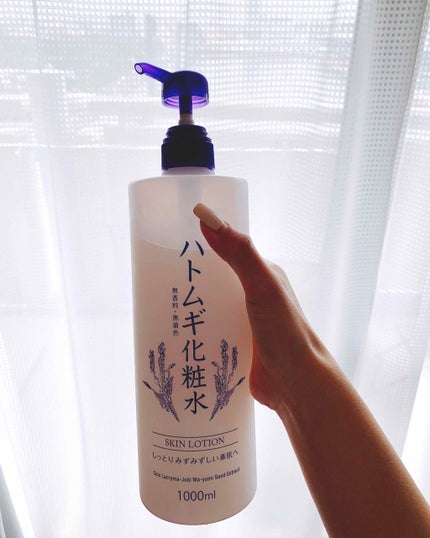 ハトムギ化粧水(ナチュリエ スキンコンディショナー R )/ナチュリエ/化粧水を使ったクチコミ(1枚目)