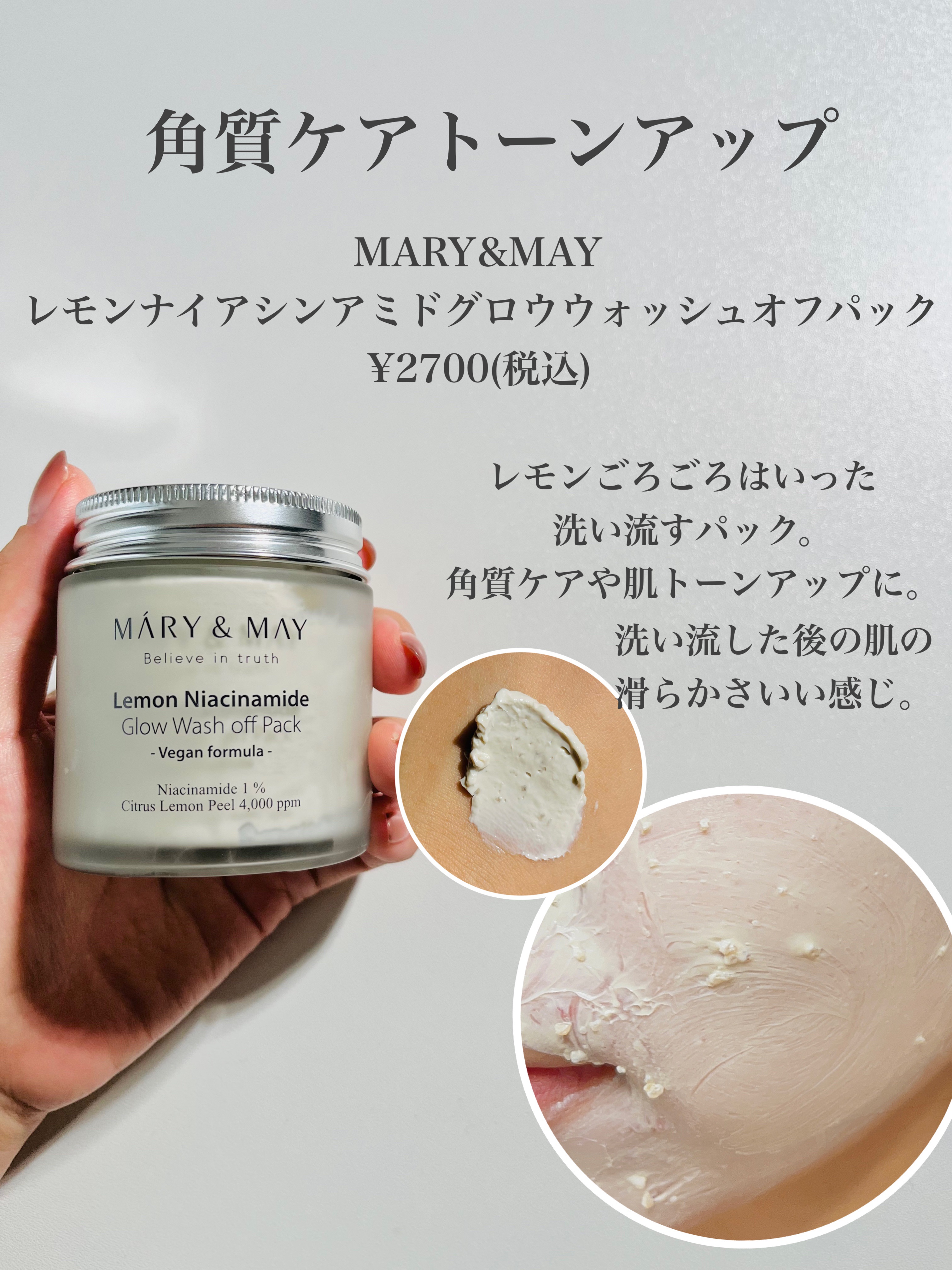 THE ティーツリー ポア パウダーウォッシュ/MEDIHEAL/洗顔パウダーを使ったクチコミ（3枚目）