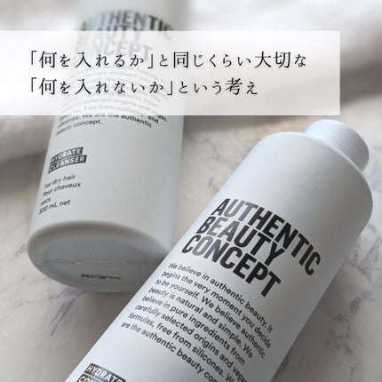 AUTHENTIC BEAUTY CONCEPT ハイドレート シャンプー/コンディショナーのクチコミ「✨ヘアケア✨
「商品に込められた想いや魅力をもっと届けたい」メッセンジャーMiyuuです🫶.....」(2枚目)