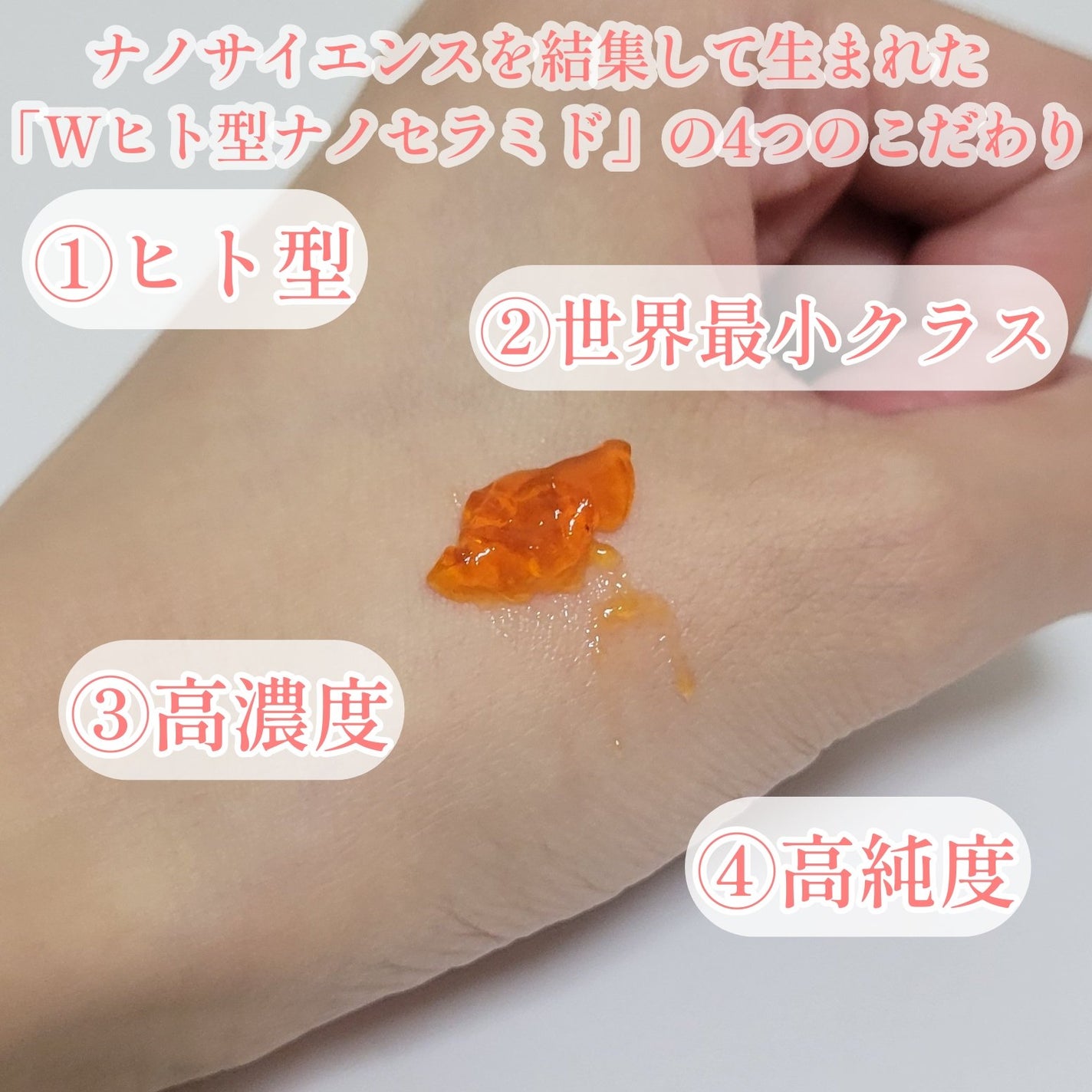 アスタリフト ホワイト ジェリー アクアリスタ/アスタリフト/美容液を使ったクチコミ(5枚目)