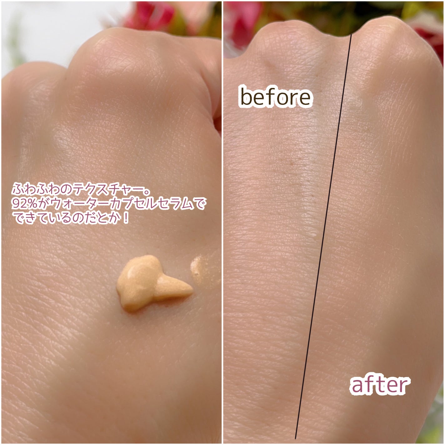 コラーゲンモイスチャースキンベース/illuN/化粧下地を使ったクチコミ(4枚目)