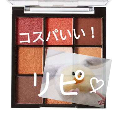 UR GLAM　BLOOMING EYE COLOR PALETTE/U R GLAM/アイシャドウパレットを使ったクチコミ（1枚目）