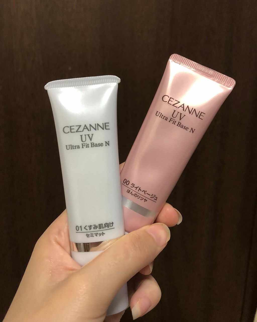UVウルトラフィットベースN/CEZANNE/化粧下地を使ったクチコミ(1枚目)