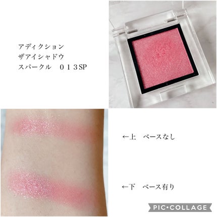 スマッジプルーフ アイシャドーベース/NARS/アイシャドウベースを使ったクチコミ(4枚目)