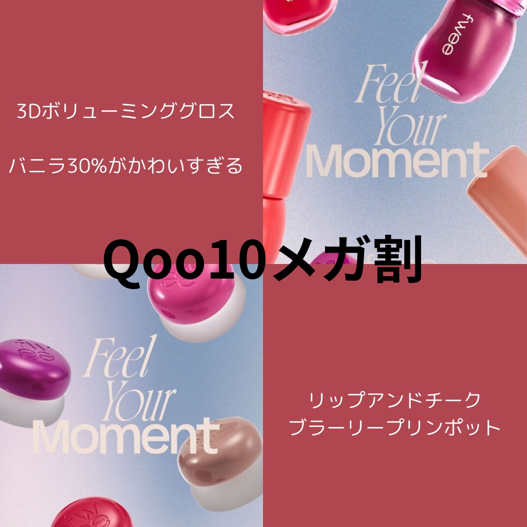 キャロットカロテン カーミングウォーターパッド/SKINFOOD/トナーパッドを使ったクチコミ（1枚目）