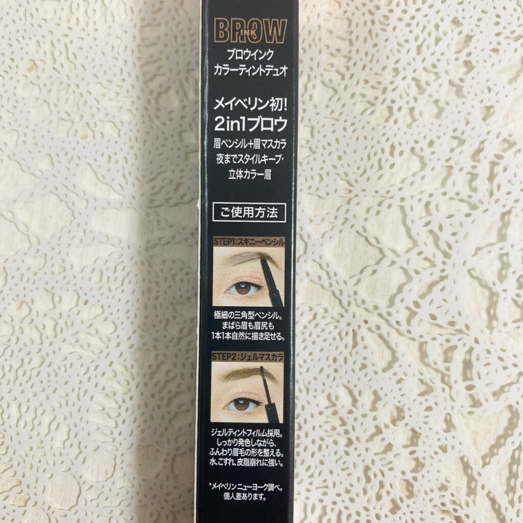 ãããŠã€ã³ã¯ ã«ã©ãŒãã£ã³ããã¥ãª/MAYBELLINE NEW YORK/çãã£ã³ãã䜿ã£ãã¯ãã³ãïŒ7æç®ïŒ