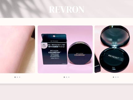 レブロン カラーステイ ロングウェア UV クッション ファンデーション/REVLON/クッションファンデーションを使ったクチコミ(3枚目)