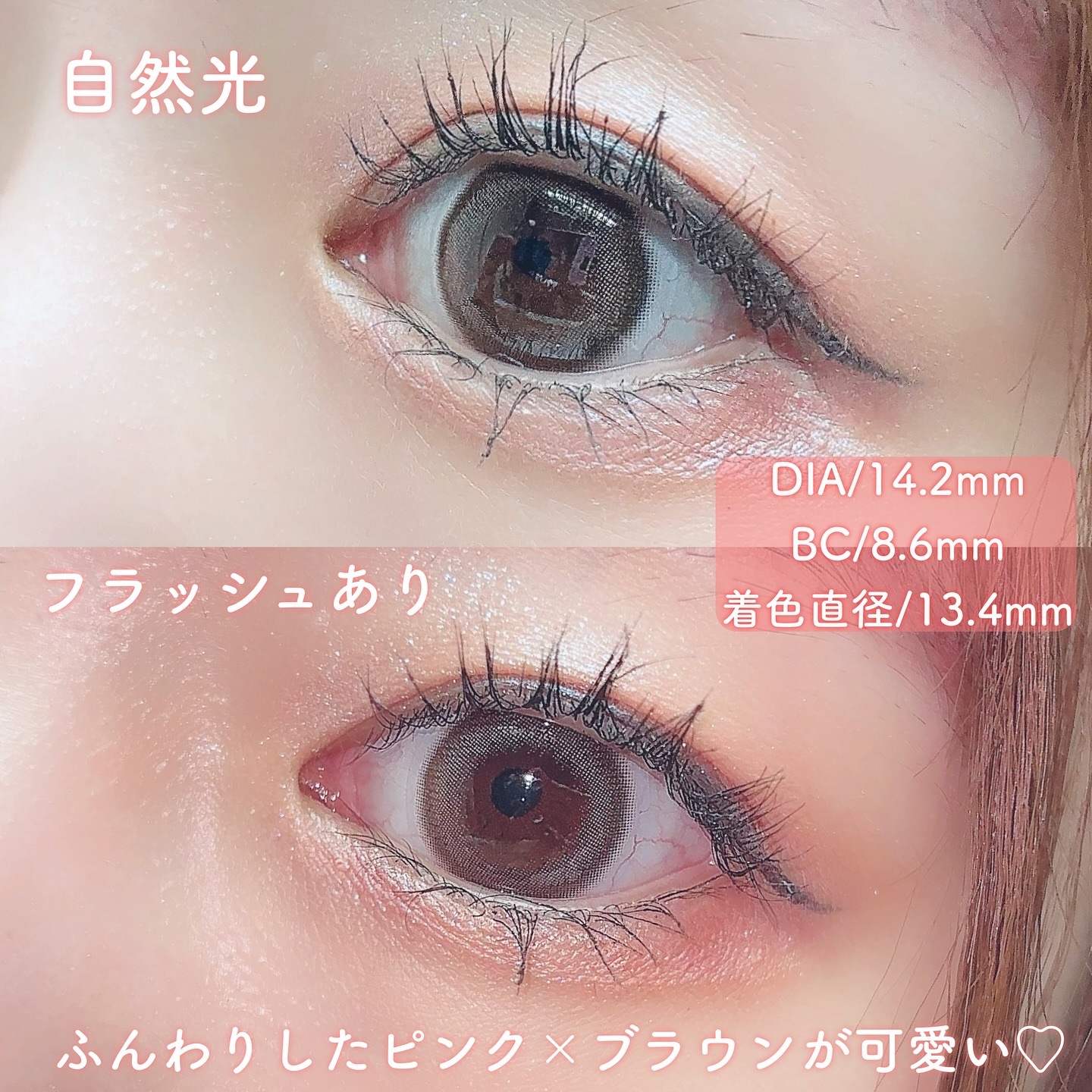 TOPARDS 1day/TOPARDS/ワンデー（１DAY）カラコンを使ったクチコミ（2枚目）