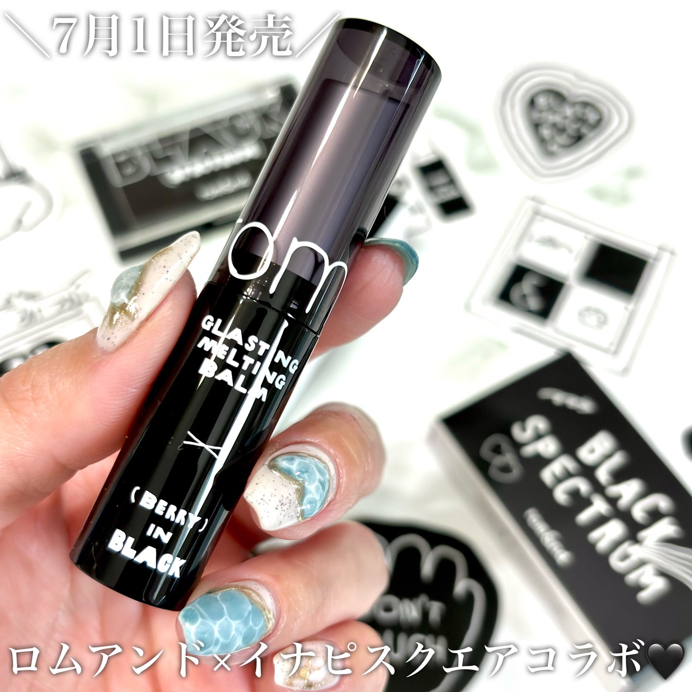 グラスティングメルティングバーム/rom&nd/リップバームを使ったクチコミ(2枚目)