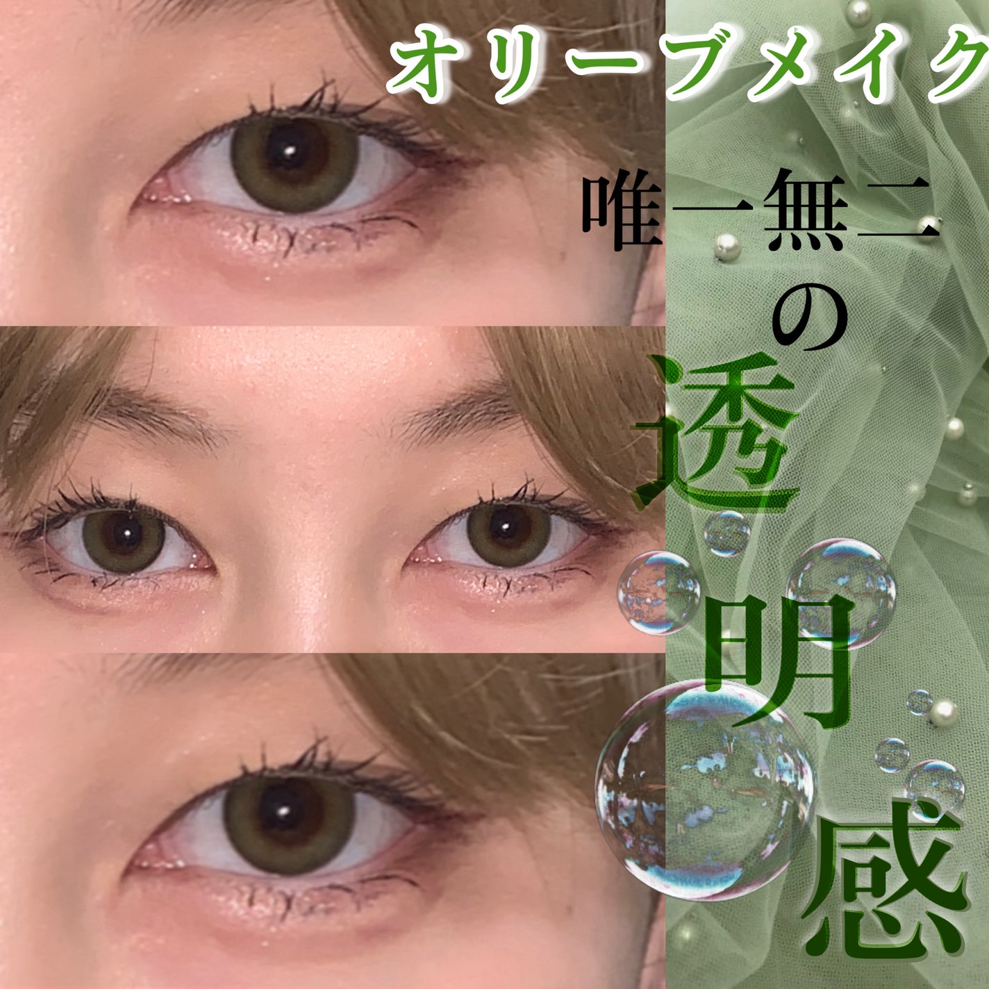 描くふたえアイライナー/CEZANNE/リキッドアイライナーを使ったクチコミ(1枚目)