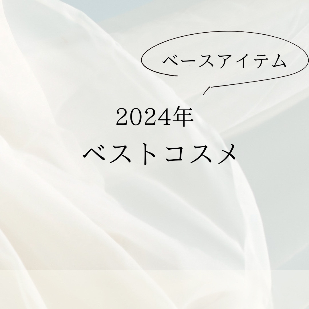 アンリミテッド グロー フルイド 484/shu uemura/リキッドファンデーションを使ったクチコミ（1枚目）