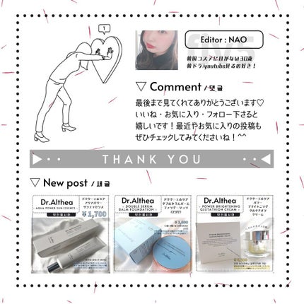 ãªãã© ãªãããã£ã³ã N/OPERA/ãªãããã£ã³ãã䜿ã£ãã¯ãã³ãïŒ8æç®ïŒ