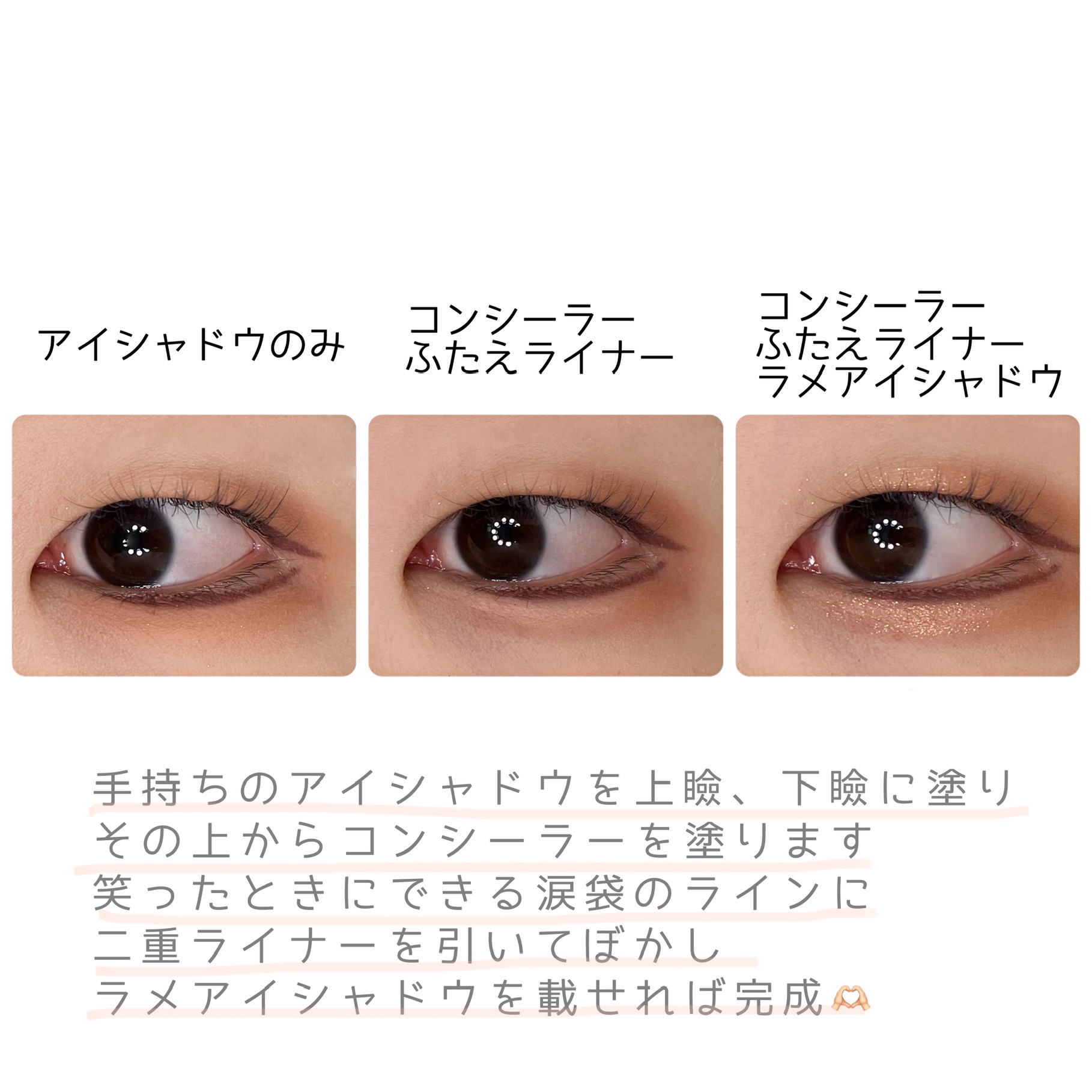 描くふたえアイライナー/CEZANNE/リキッドアイライナーを使ったクチコミ（2枚目）