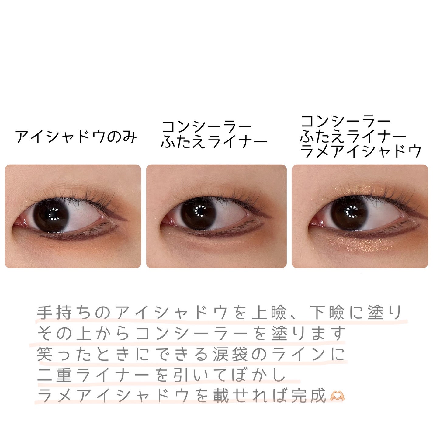 描くふたえアイライナー/CEZANNE/リキッドアイライナーを使ったクチコミ(2枚目)