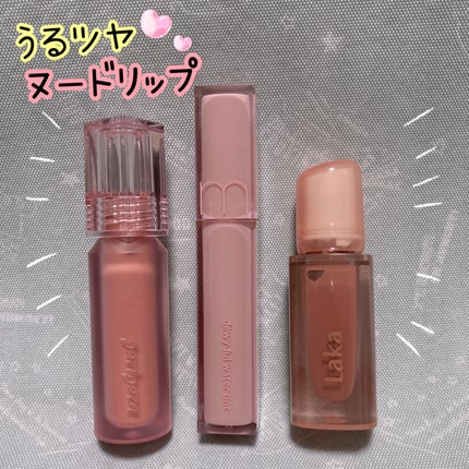 デュイフルウォーターティント<ミルクグロッサリー>/rom&nd/リップティントを使ったクチコミ(1枚目)