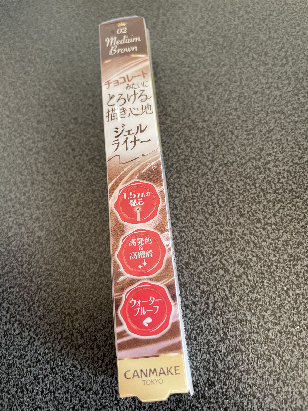 クリーミータッチライナー/キャンメイク/ジェルアイライナーを使ったクチコミ（2枚目）