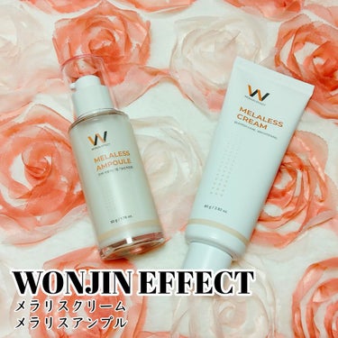 WONJIN EFFECT MELALESS CREAMのクチコミ「韓国で注目されているスキンケアブランド、WONJIN EFFECTのメラリスクリームとメラリス.....」（1枚目）