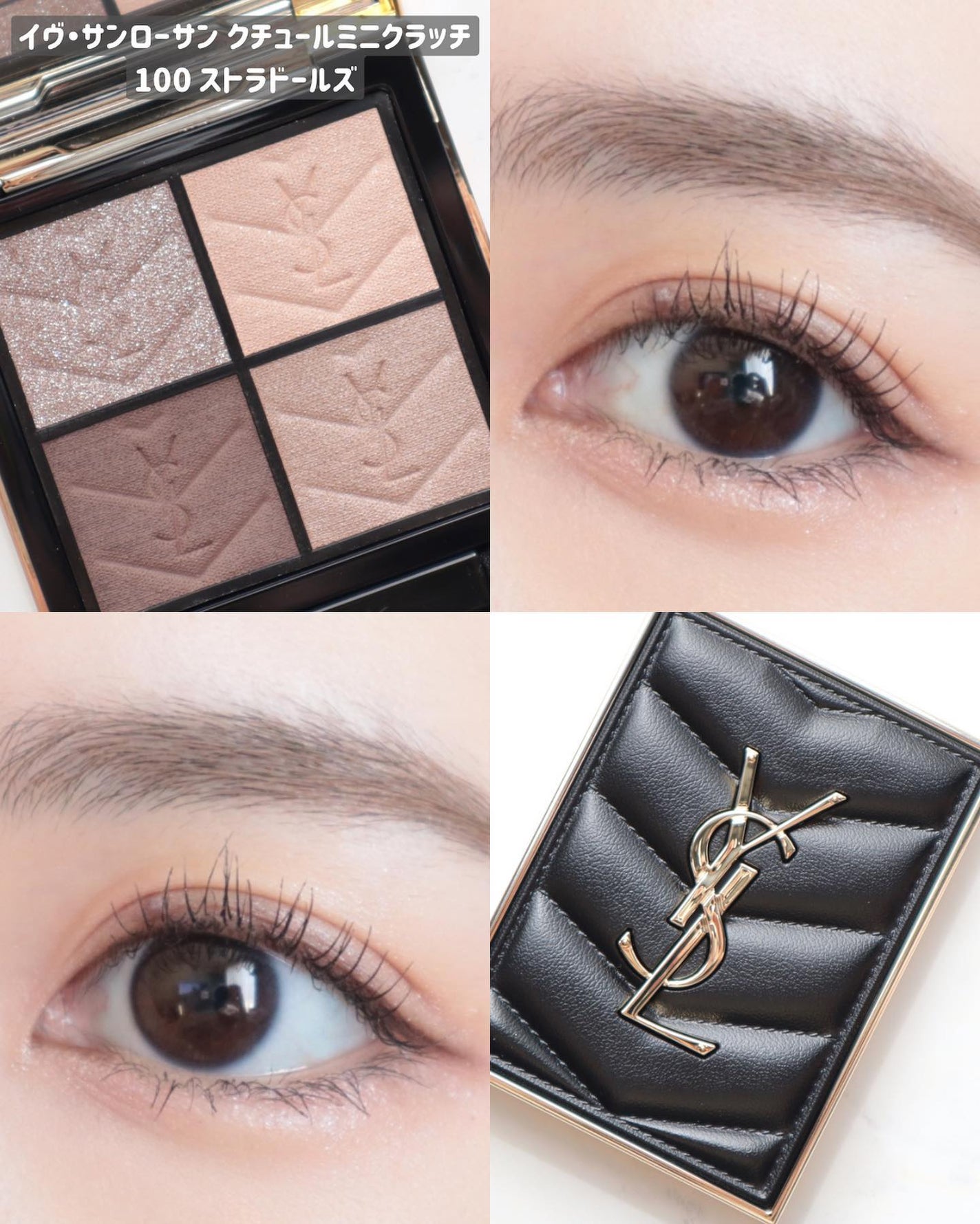 濱田あおい on LIPS 「..やーっと再入荷で買えたこちら🤎✔︎イヴサンローランクチュー..」(2枚目)