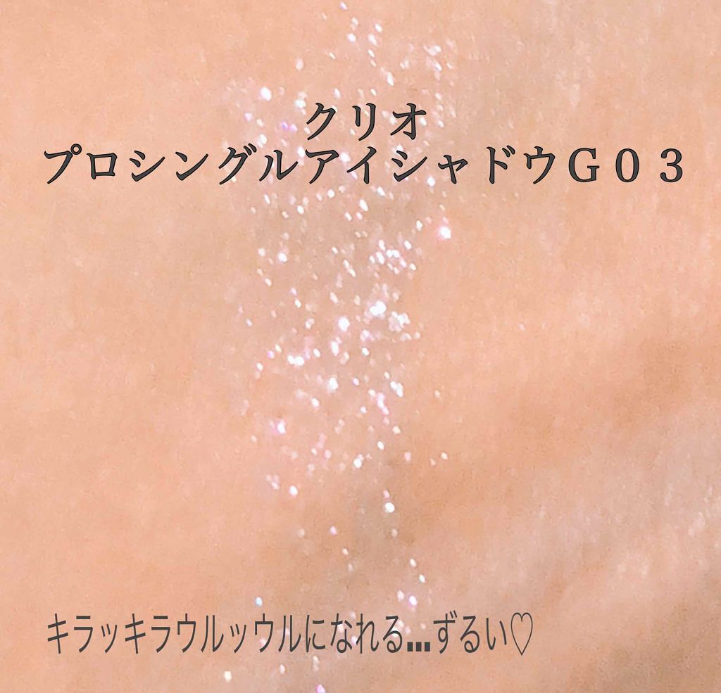 バーム ステイン/REVLON/口紅を使ったクチコミ（3枚目）