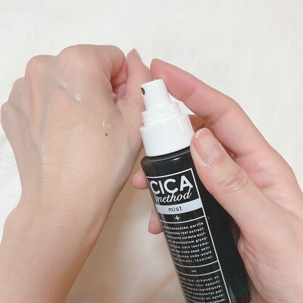 シカ メソッド マスク/コジット/シートマスク・パックを使ったクチコミ（3枚目）