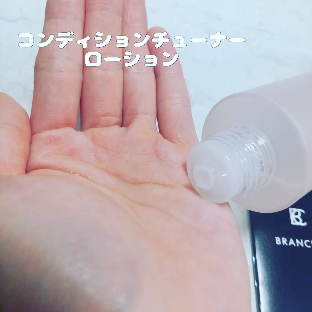 ブランシック コンディションチューナー<ローション>/BRANCHIC/化粧水を使ったクチコミ(2枚目)