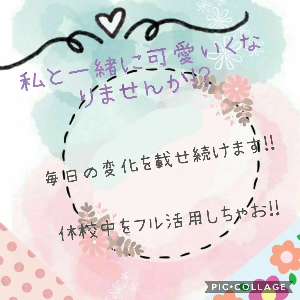 ハトムギ化粧水(ナチュリエ スキンコンディショナー R )/ナチュリエ/化粧水を使ったクチコミ（1枚目）