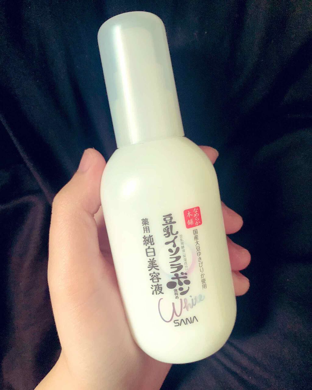 薬用美白美容液/なめらか本舗/美容液を使ったクチコミ（1枚目）