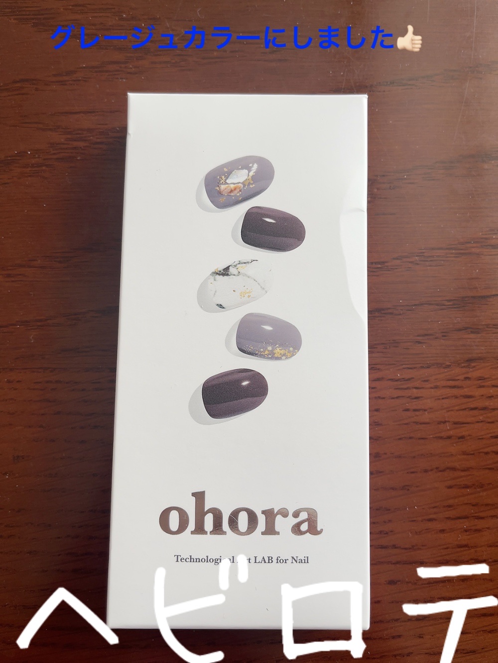 セミキュアジェルネイル（ハンド） ND-005-J  N Nuance Marble (My Wishes collection)/ohora/ネイルシールを使ったクチコミ（1枚目）