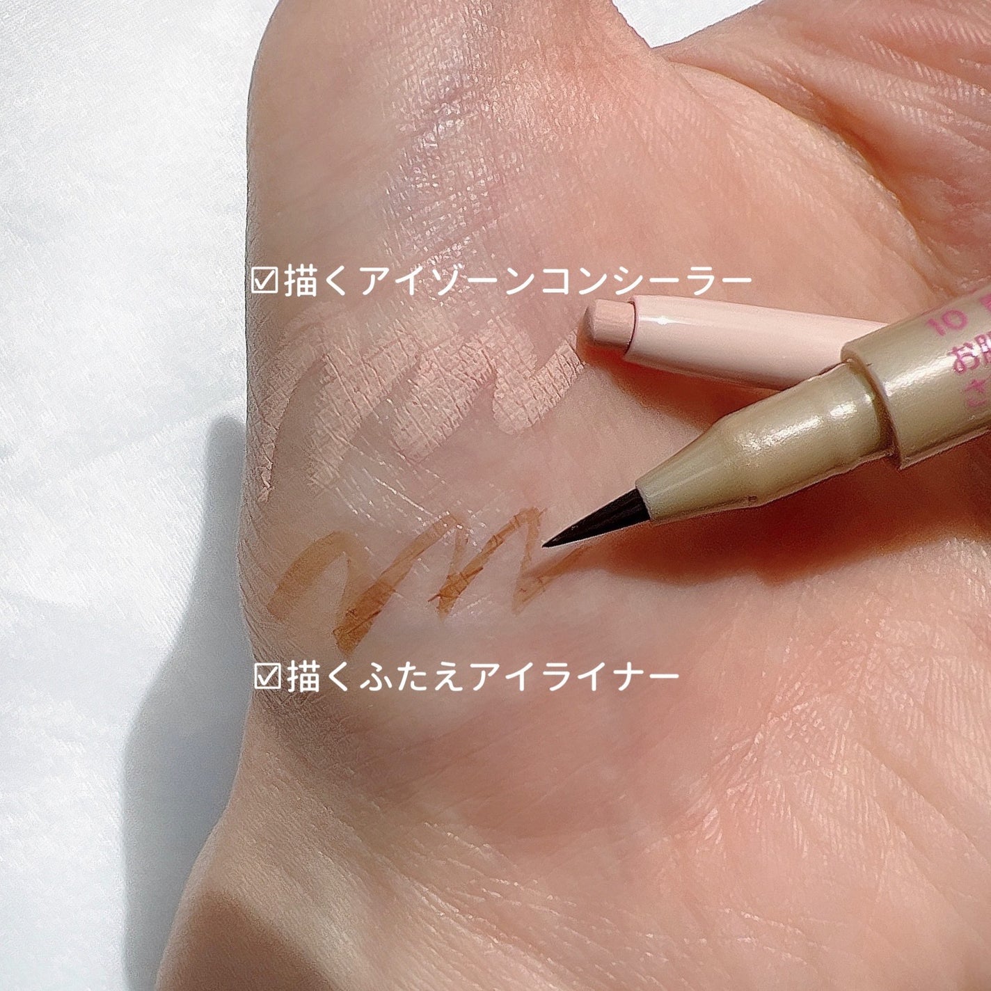 æããµããã¢ã€ã©ã€ããŒ/CEZANNE/ãªãããã¢ã€ã©ã€ããŒã䜿ã£ãã¯ãã³ãïŒ3æç®ïŒ