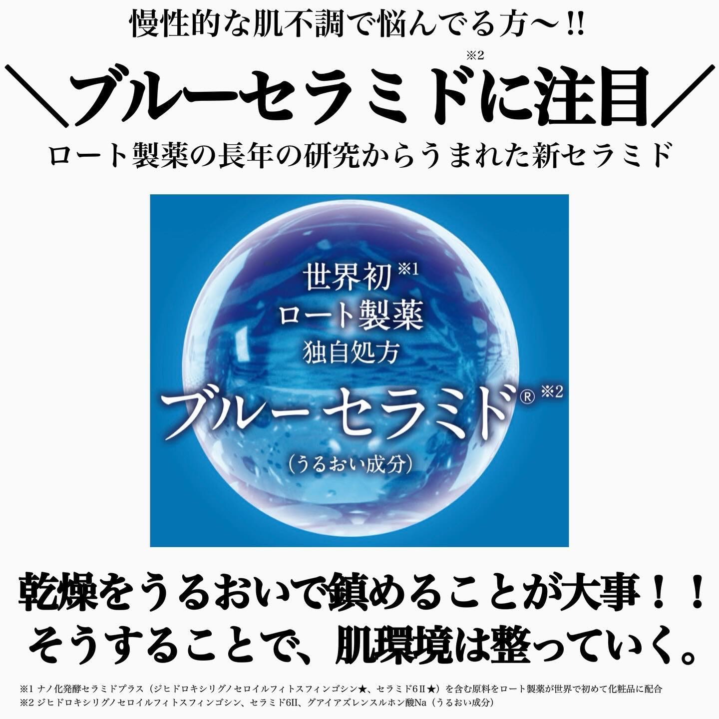 ディープブーストセラム/ブルーミオ/美容液を使ったクチコミ（3枚目）